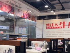-就这么牛潮式牛肉火锅(华侨城店)