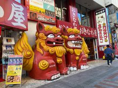 -国际通