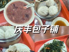 -庆丰包子铺(潘家园店)