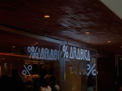 -% Arabica阿拉比卡咖啡(武汉天地店)