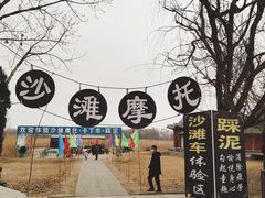 -处女泉风景名胜区