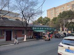 -草桥清真牛肉锅贴扁食店