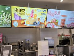 -DQ·蛋糕·冰淇淋(湖景东路店)