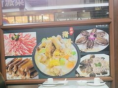 -御龙海鲜火锅(十六浦店)