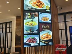 -虎哥私房菜(馒头山店)