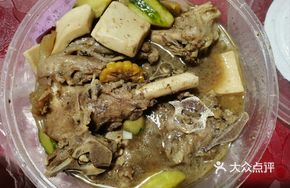 Inner Mongolia Lamb Shank