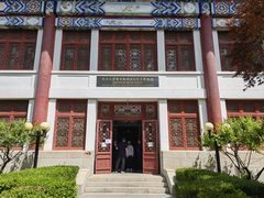 -北京大学赛克勒考古与艺术博物馆
