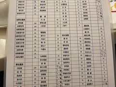 -太婆天府山珍酒楼(亚运村店)