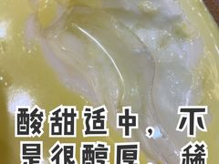 酸奶-清真·益鑫羊肉手抓馆(花园北街店)