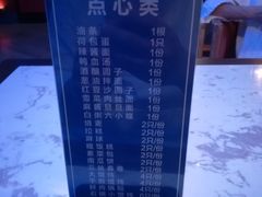 -颐尚温泉(东鼎购物中心店)