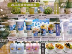 -Blueglass酸奶(财富购物中心店)