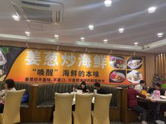 -粤盛海鲜平价店(洛溪食街店)