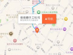 -爸爸糖吐司面包(重庆解放碑英利大融城店)