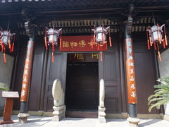 -吴道台府