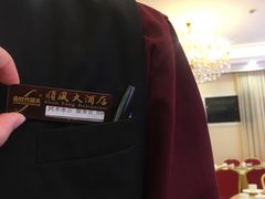 -金时代顺风大酒店(协泰店)