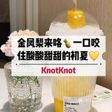 新品探店|甜甜脆脆🎐是夏天的味道🍍