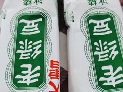 -7890+霸王甲·甲鱼爱尚蛙(坪洲店)