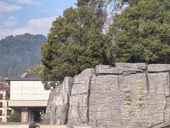 -南岳衡山风景名胜区