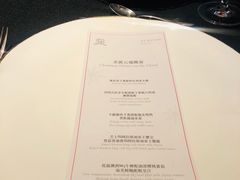 -瑞吉吧 The St·Regis Bar(长沙瑞吉酒店)