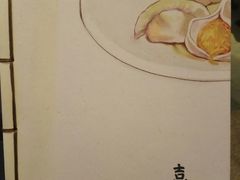 -喜鼎海胆水饺(柏威年购物中心店)