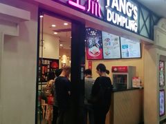 -小杨生煎(周浦万达店)