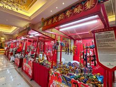 -国信南山温泉