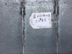 -小李烧鸡(西北角总店)