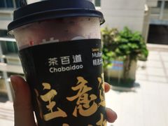 乌漆麻黑桑椹汁-茶百道(五山店)