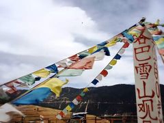 -丽江虎跳峡景区-售票处