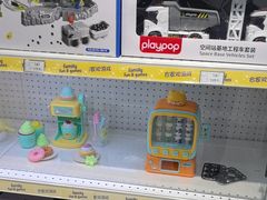 -TOYSRUS玩具反斗城(天津远洋乐堤港店)