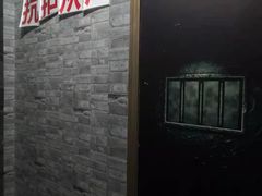 -MS实景娱乐密室逃脱(川大店)