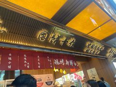 -嘉华鲜花饼(南屏旗舰店)