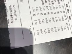 -湘汇概念铁板烧(铁西万达店)