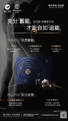 -雅曼妮spa美容养生