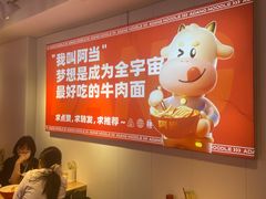 -阿当·小炒牛肉面(人广店)