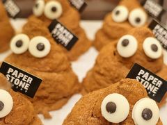 -PAPER STONE BAKERY(万菱汇店)