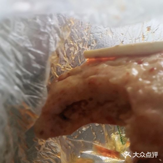 伐木嘞麻辣烫涮串