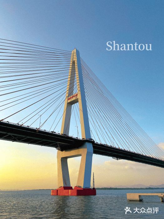 Shantou (Swatow): Qué ver - Foro China, Taiwan y Mongolia
