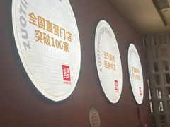-左庭右院鲜牛肉火锅(南通CBD大有境店)