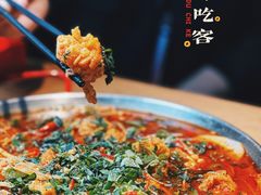 鲜椒鱼子-成都吃客(九眼桥店)