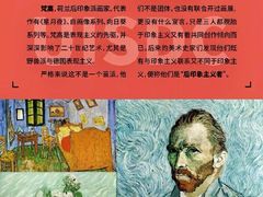 -尼莫儿童美术(三阳路融科天城校区)