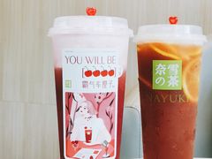 -奈雪的茶(星河城店)