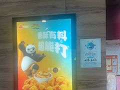 -汉堡王(梅村服务区南店)