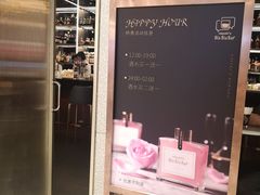 门面-奈雪的茶(时代天街店)