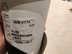 -星巴克臻选(南京金茂览秀城店)