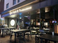 -STARRY CAFE & LOUNGE BAR(高新店)