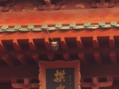 -开封府