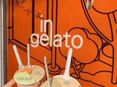 -Dip in Gelato(富民路店)