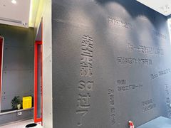 -喧闹·东方大气茶(鹅岭二厂店)