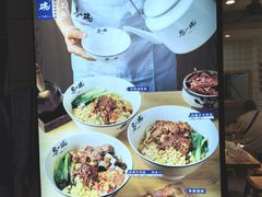 -黎一碗大碗手工面(城市立方店)